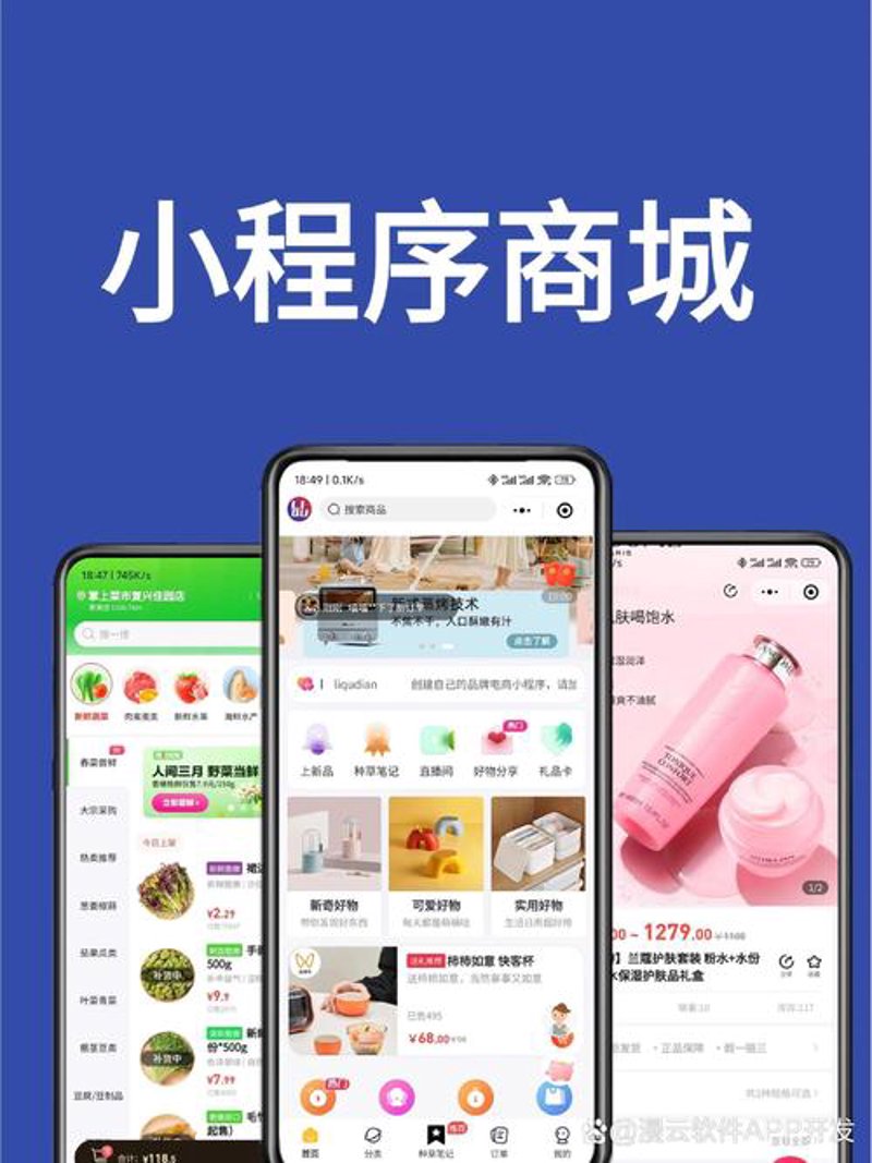 选择合适的网站建设公司的几点建议